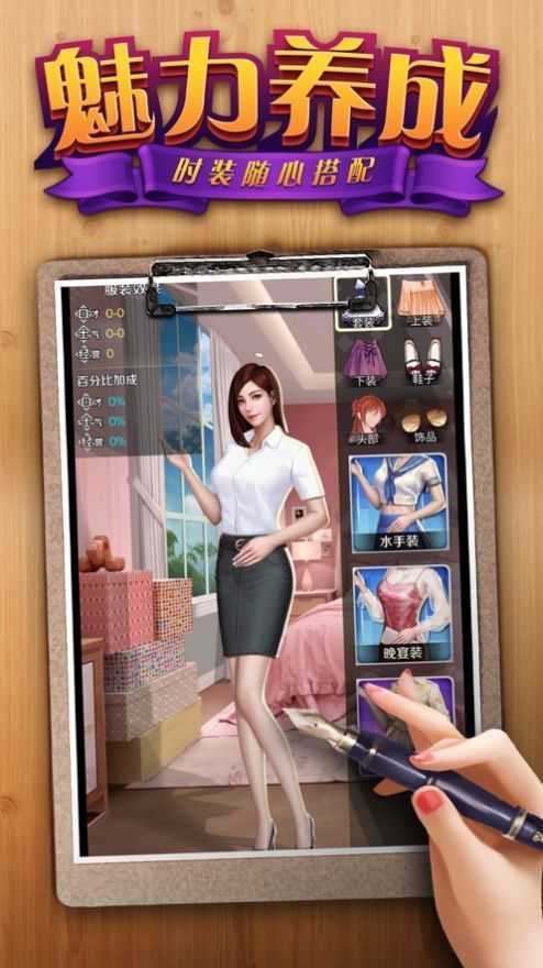 进击的土豪图2