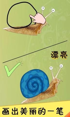 脑洞君手游