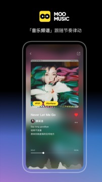 MOO音乐免费版