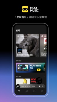 MOO音乐免费版