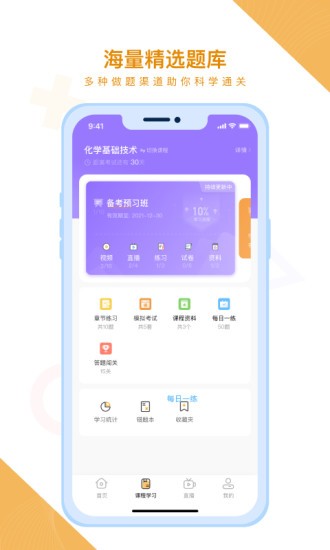 铋过app