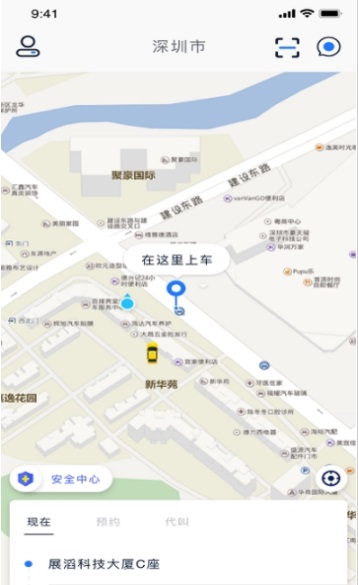 恒和祥出行图2