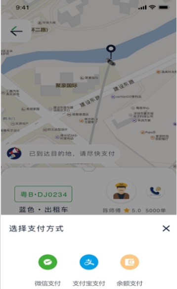 恒和祥出行图3