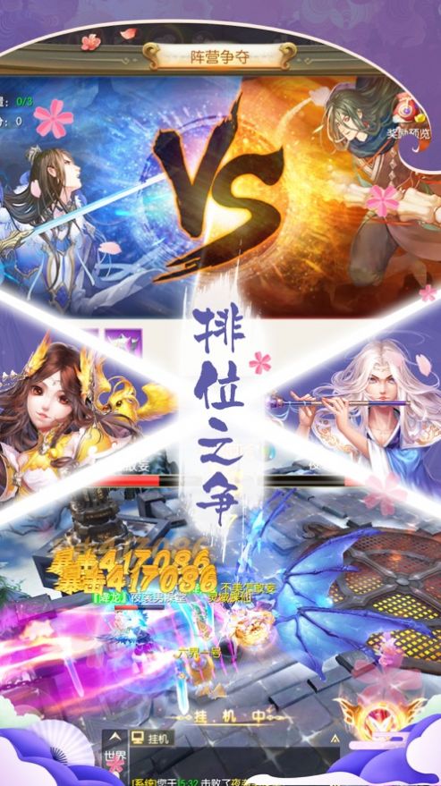 契约萌姬手游
