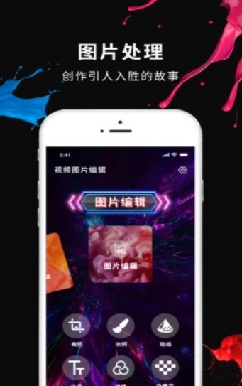 美易app图1