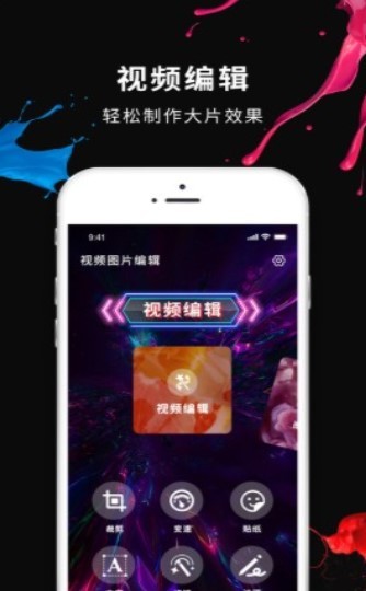 美易app图2