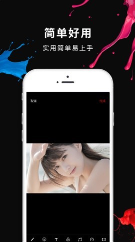 美易app图3