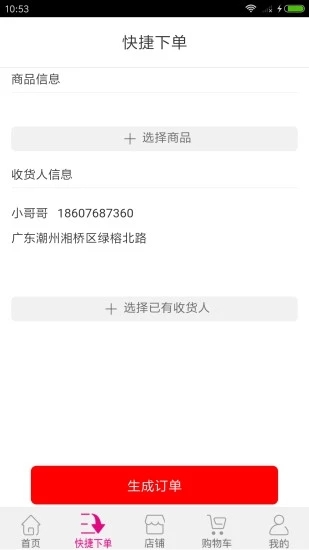 索罗金科技图1