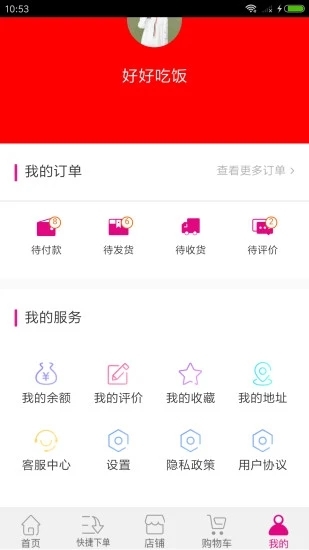 索罗金科技图3