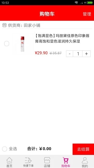 索罗金科技图2