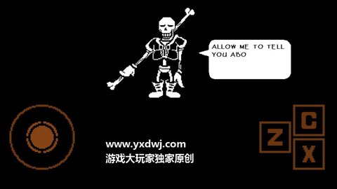 全然不信模拟器图2