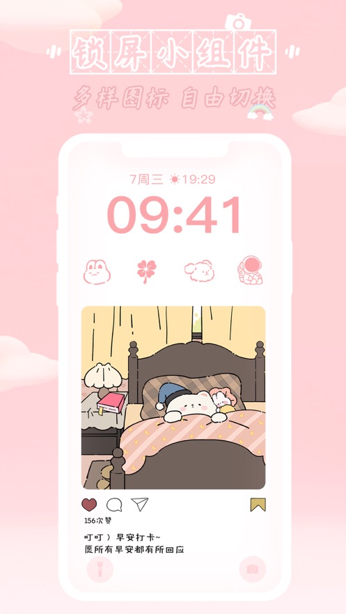 图2