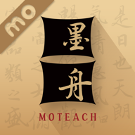墨舟易临摹图标