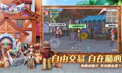 RO仙境传说新世代的诞生台服图2