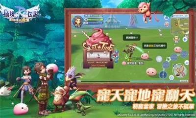 RO仙境传说新世代的诞生台服图4