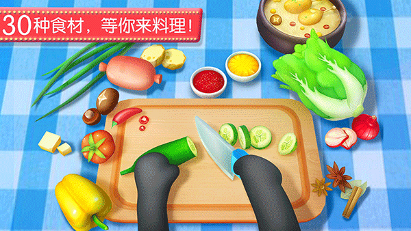 奇妙料理餐厅内置菜单破解图4