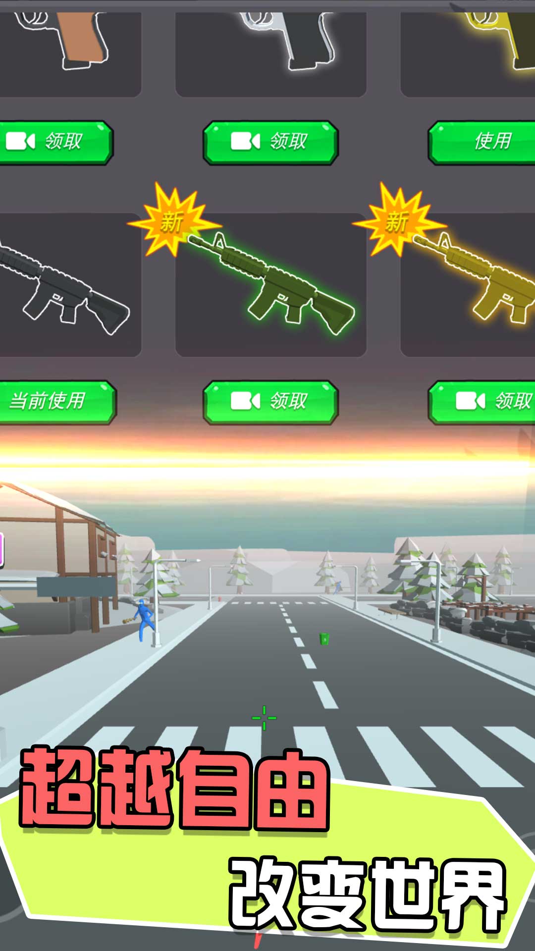 迷你战地风云图3
