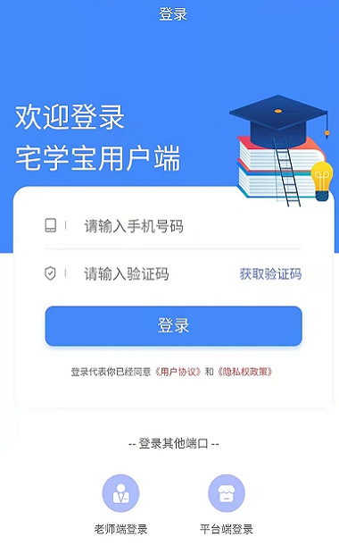 宅学宝图2