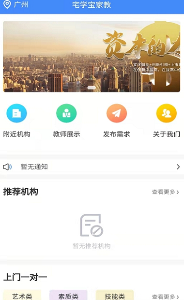 宅学宝图3