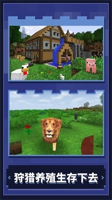 像素闯关生存游戏图2