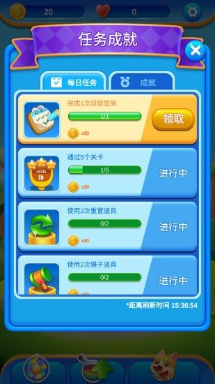 怪兽乐消消赚钱版图3