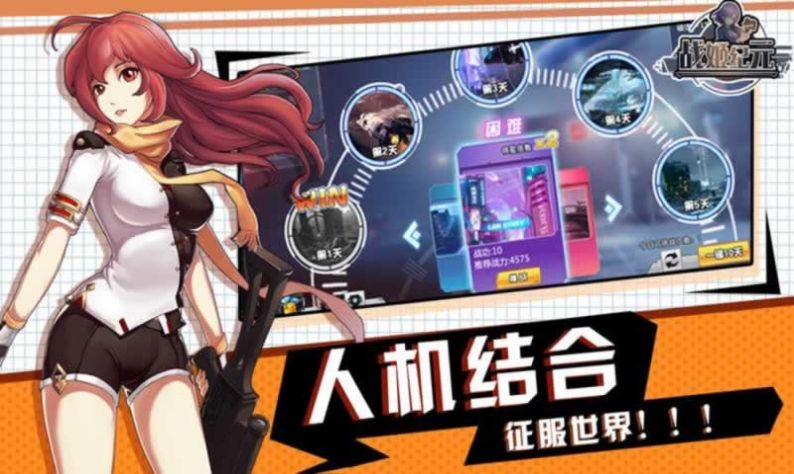 图2