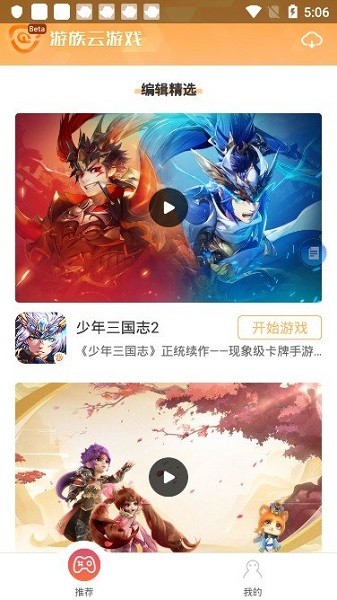 截图1