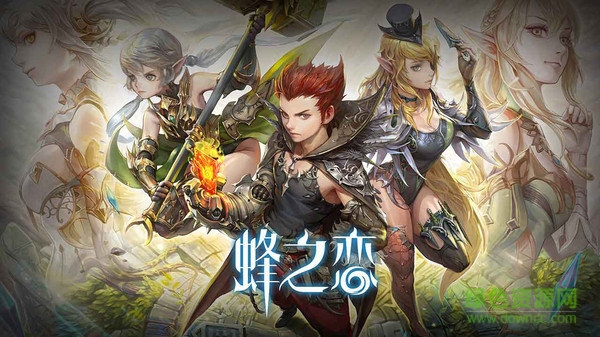 蜂之恋安卓版图3