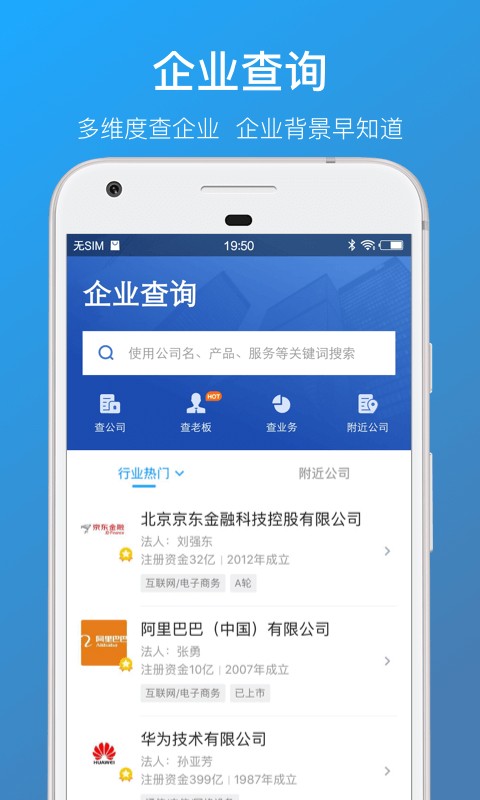 名片全能王APP安卓版截图4