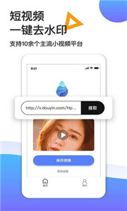去去水印图1
