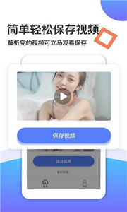 去去水印图3