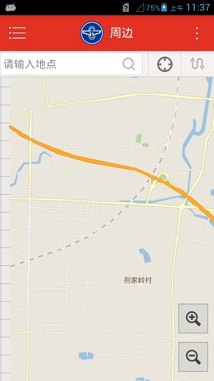 阳泉掌上公交图4