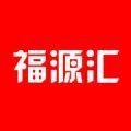 中商福源汇图标
