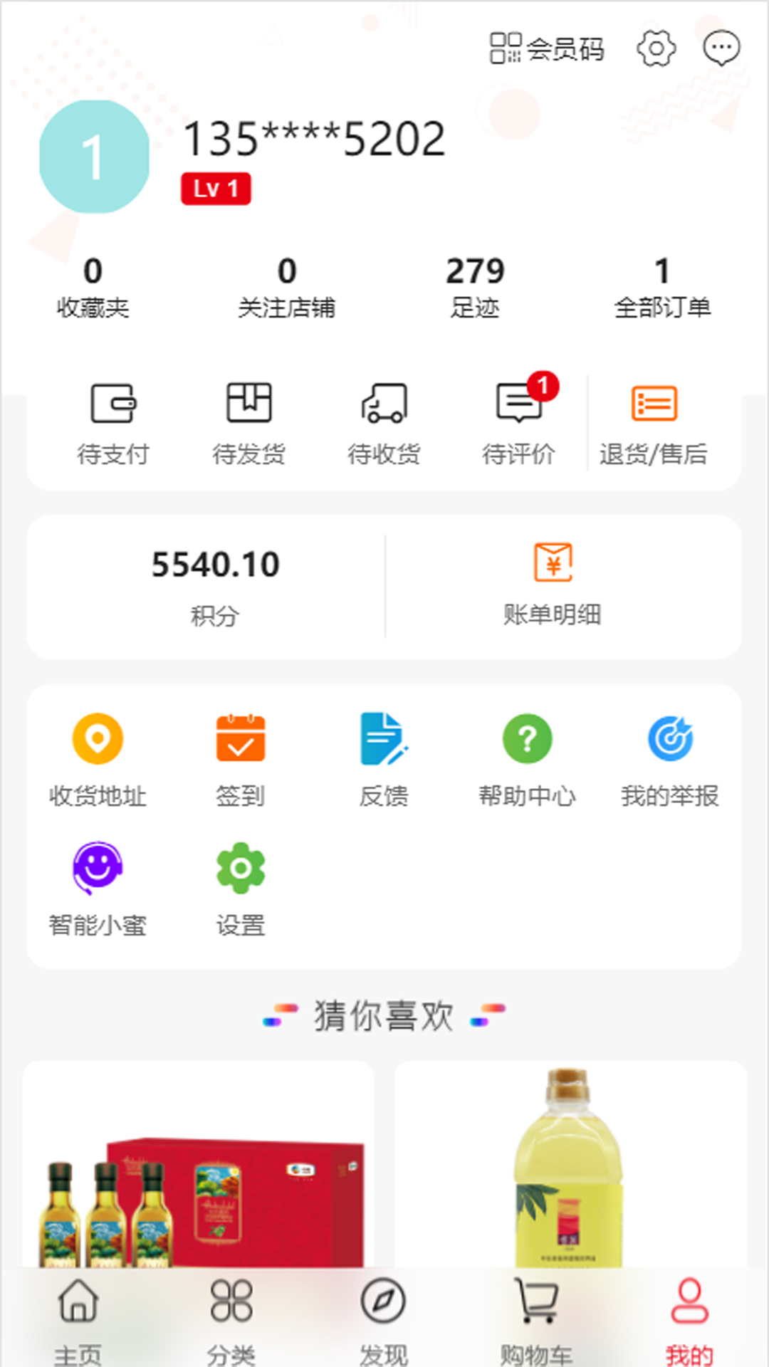中商福源汇图1