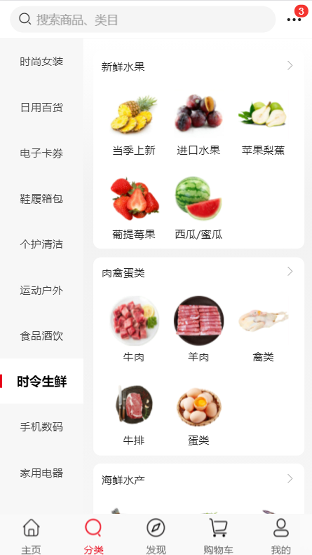 中商福源汇图2