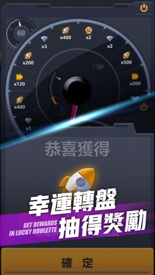 超跑俱乐部最新版图1