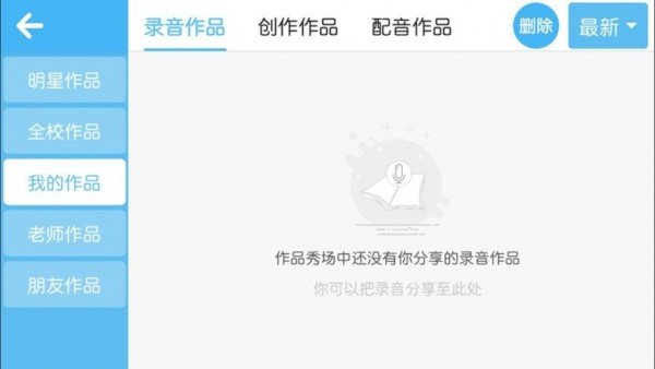 米瑞可英语图3