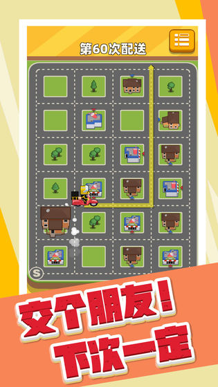 奶茶能不能送快点图2