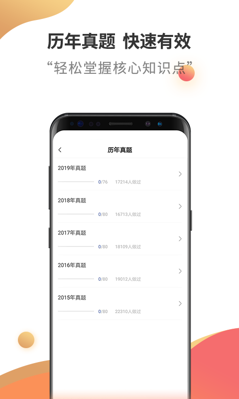 二级建造师考试云题库图2