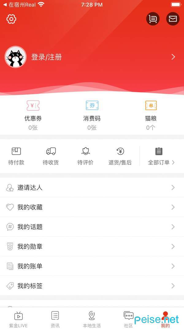 在太原图3