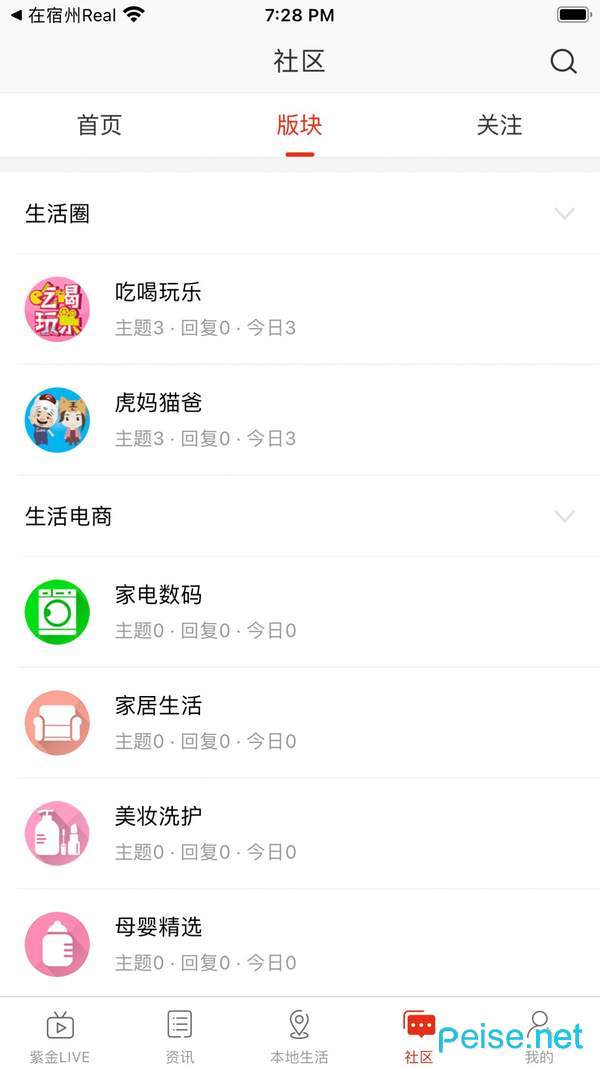 在太原图1