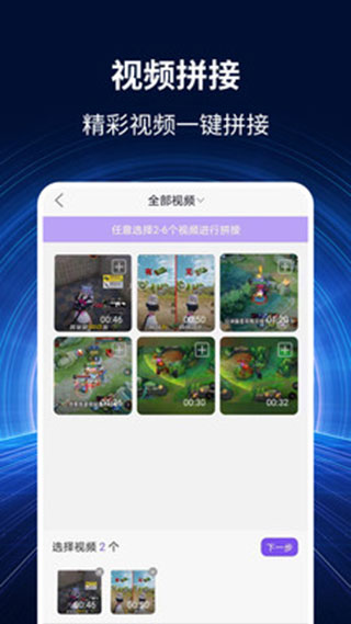 录屏大师秀图2
