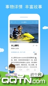 慧眼识图手机安卓版图3