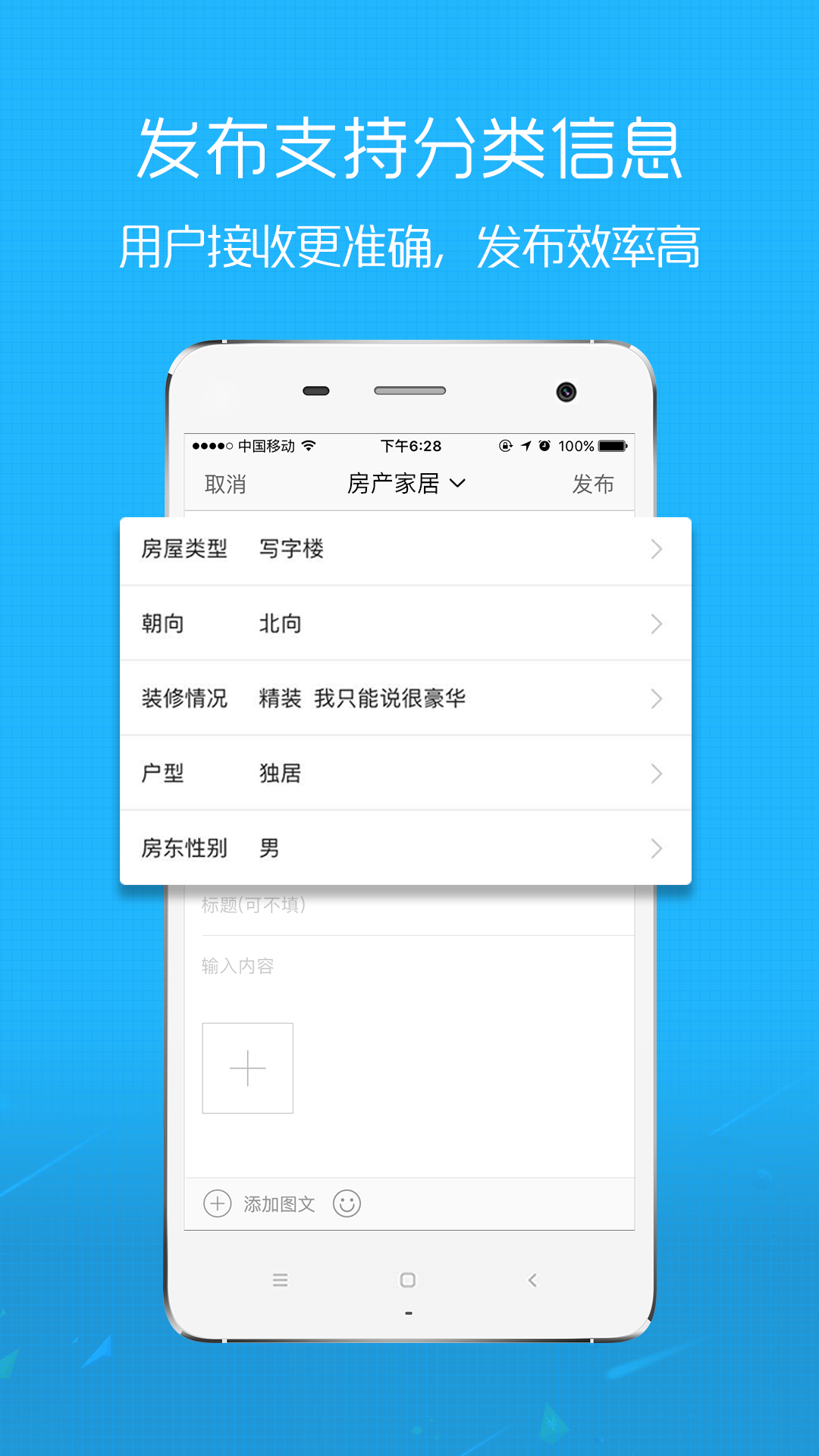 e滁州app图4