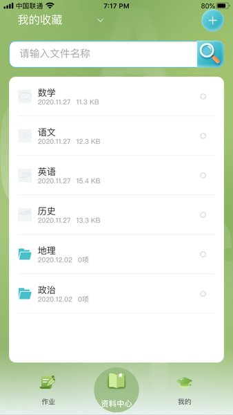 tt云课堂图1