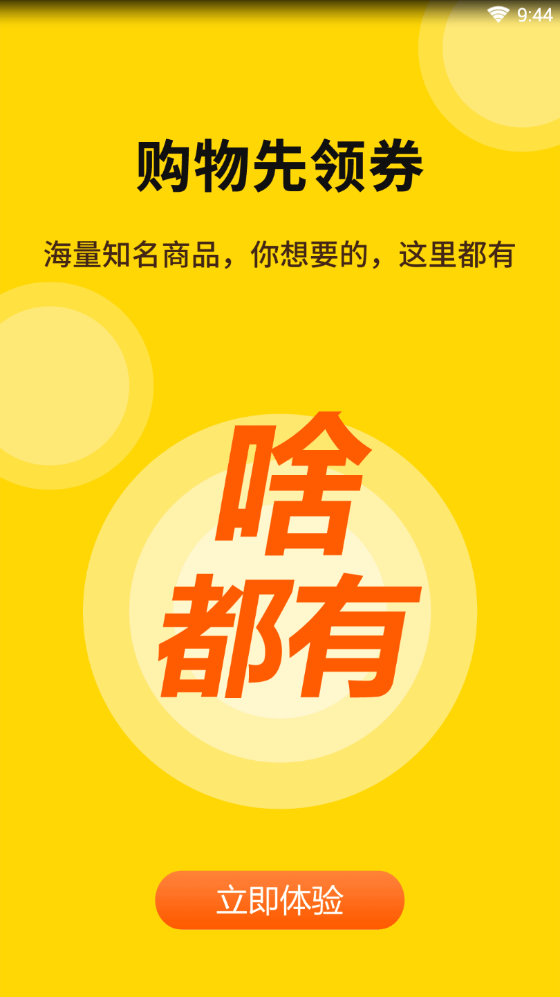 券蜜蜜图3