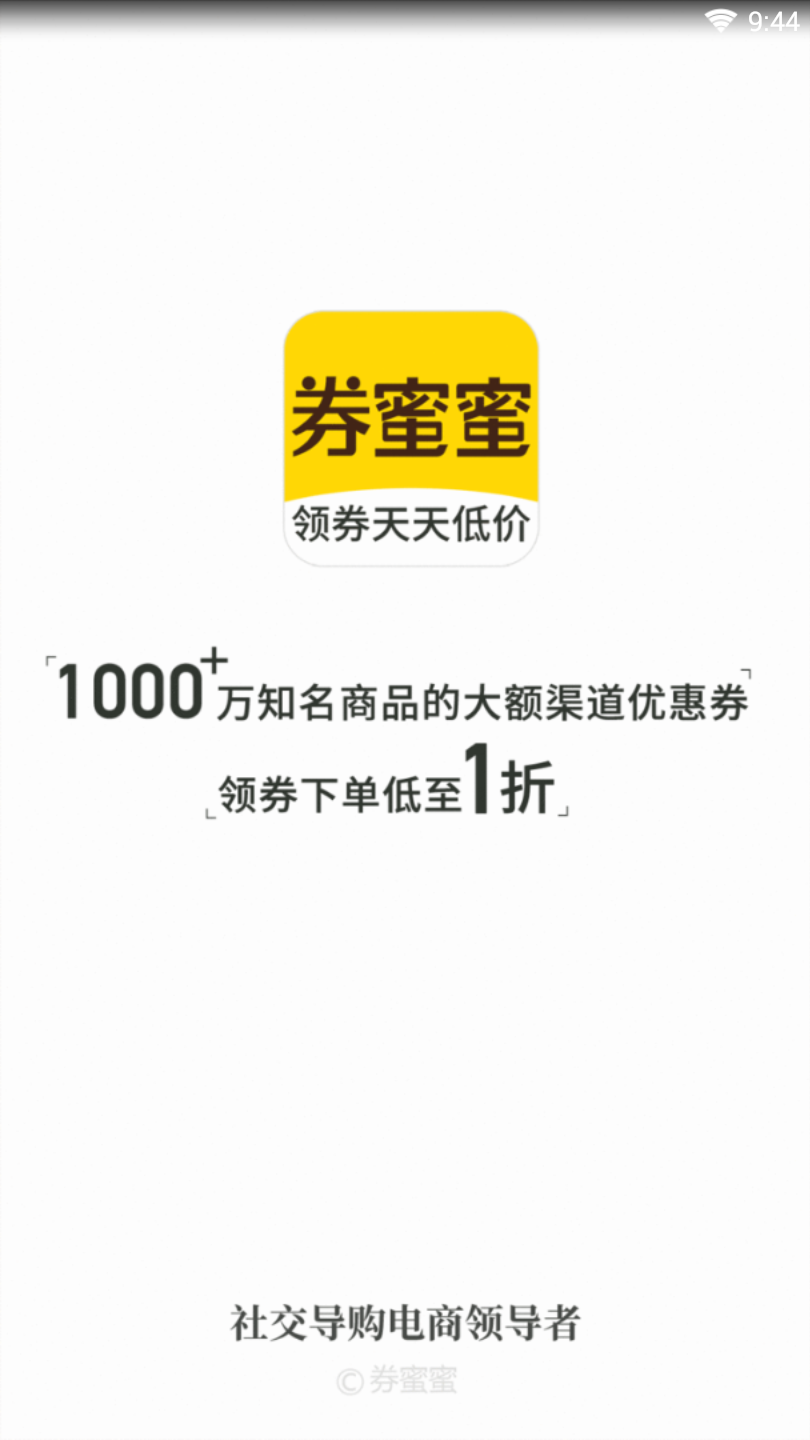 券蜜蜜图1
