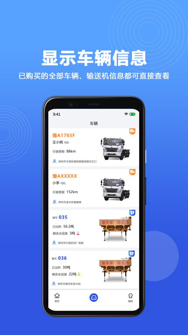 古河水泥图4