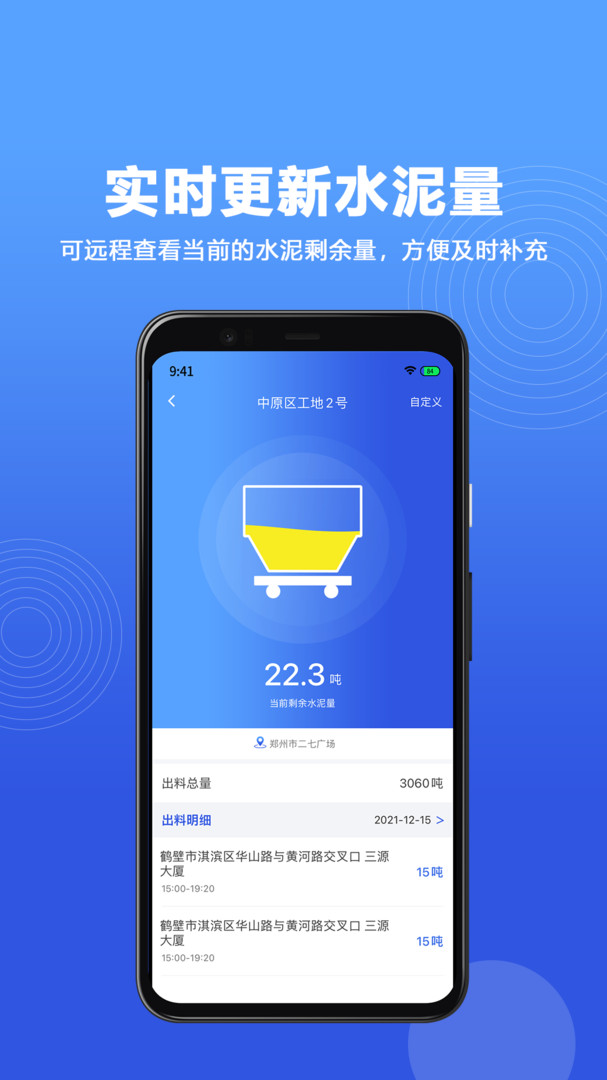 古河水泥图2