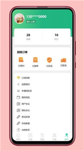 和岩图1